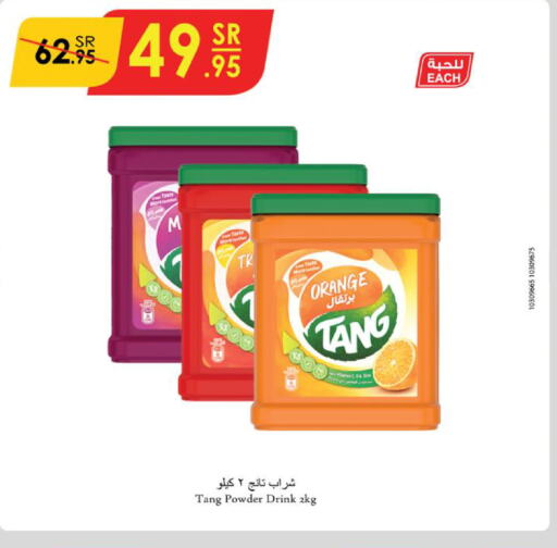 TANG   in Danube in KSA, Saudi Arabia, Saudi - Ta'if