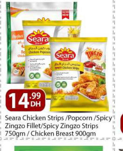 SEARA Chicken Strips  in BIGmart in UAE - Abu Dhabi