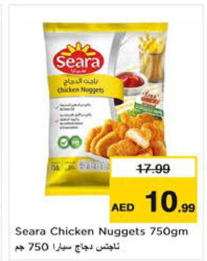 SEARA Chicken Nuggets  in Nesto Hypermarket in UAE - Sharjah / Ajman