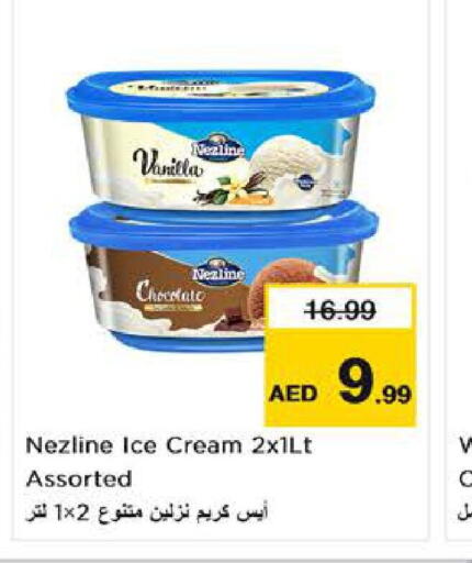 NEZLINE   in Nesto Hypermarket in UAE - Sharjah / Ajman