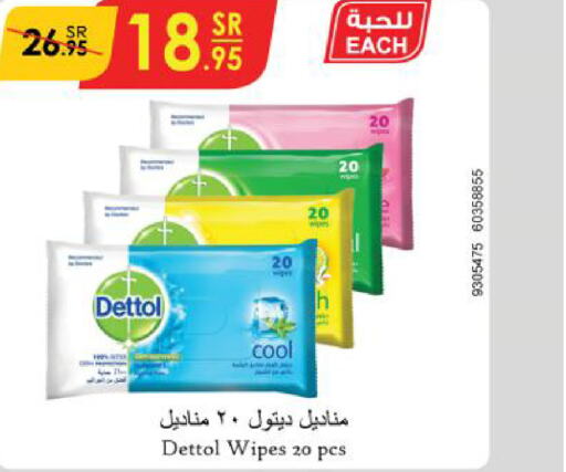 DETTOL   in Danube in KSA, Saudi Arabia, Saudi - Al Hasa