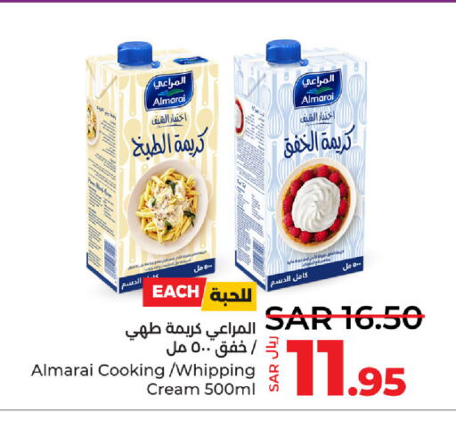 ALMARAI كريمة الخفق / للطهي  in لولو هايبرماركت in مملكة العربية السعودية, السعودية, سعودية - سيهات