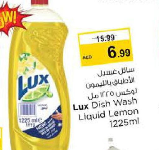 LUX   in Nesto Hypermarket in UAE - Sharjah / Ajman