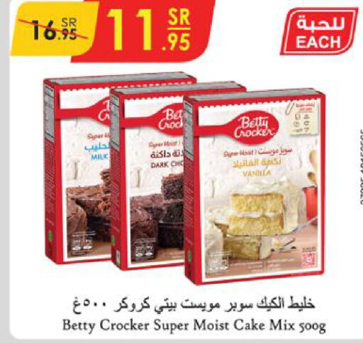 BETTY CROCKER Cake Mix  in Danube in KSA, Saudi Arabia, Saudi - Al Hasa