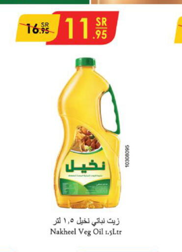  Vegetable Oil  in Danube in KSA, Saudi Arabia, Saudi - Hail