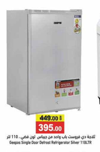 GEEPAS Refrigerator  in Aswaq Ramez in UAE - Abu Dhabi