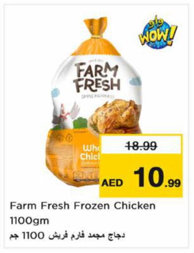 FARM FRESH Frozen Whole Chicken  in Nesto Hypermarket in UAE - Ras al Khaimah