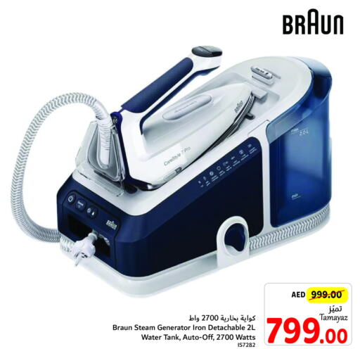 BRAUN Ironbox  in Union Coop in UAE - Sharjah / Ajman