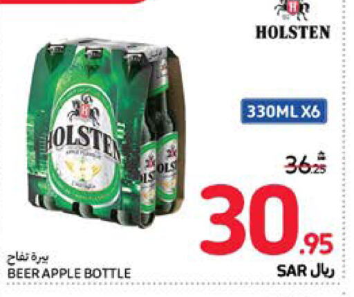 HOLSTEN   in كارفور in مملكة العربية السعودية, السعودية, سعودية - الخبر‎