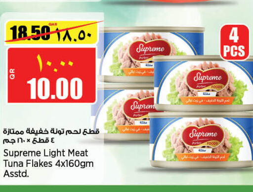  Tuna - Canned  in Retail Mart in Qatar - Al Shamal