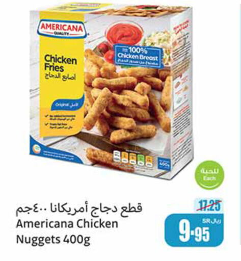 AMERICANA Chicken Fingers  in Othaim Markets in KSA, Saudi Arabia, Saudi - Medina