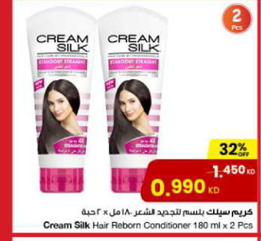 CREAM SILK Hair Cream  in The Sultan Center in Kuwait - Ahmadi Governorate