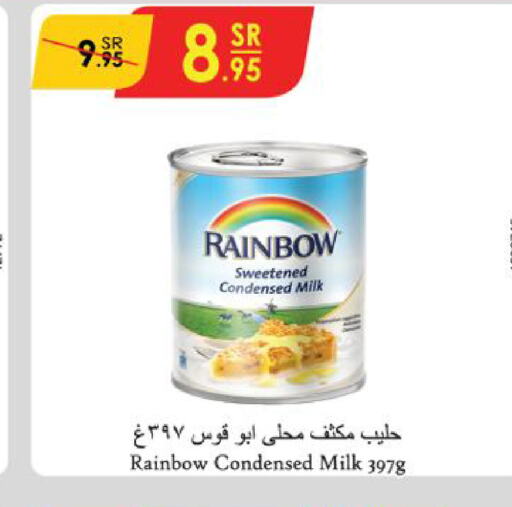 RAINBOW Condensed Milk  in Danube in KSA, Saudi Arabia, Saudi - Khamis Mushait