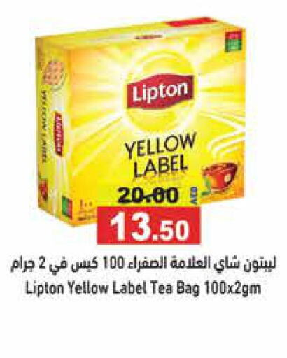 Lipton أكياس شاي  in أسواق رامز in الإمارات العربية المتحدة , الامارات - الشارقة / عجمان