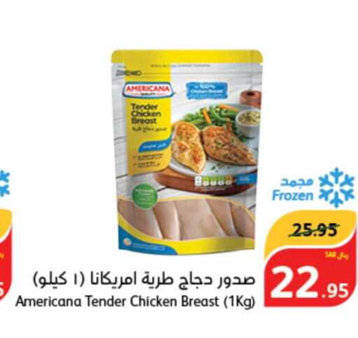 AMERICANA Chicken Breast  in Hyper Panda in KSA, Saudi Arabia, Saudi - Jeddah