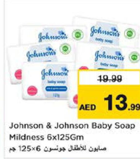 JOHNSONS   in Nesto Hypermarket in UAE - Al Ain