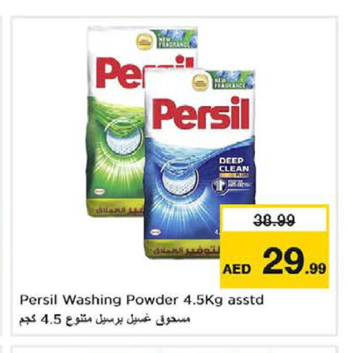 PERSIL