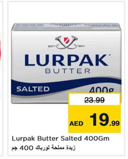 LURPAK   in لاست تشانس in الإمارات العربية المتحدة , الامارات - ٱلْفُجَيْرَة‎