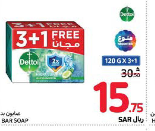 DETTOL   in Carrefour in KSA, Saudi Arabia, Saudi - Sakaka