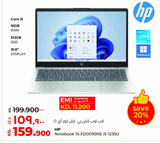 HP Laptop  in Lulu Hypermarket  in Kuwait - Ahmadi Governorate