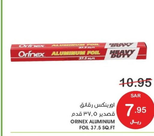 ORINEX   in Mazaya in KSA, Saudi Arabia, Saudi - Qatif