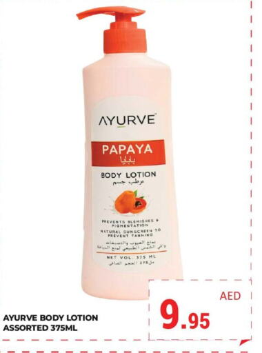  Body Lotion & Cream  in Kerala Hypermarket in UAE - Ras al Khaimah