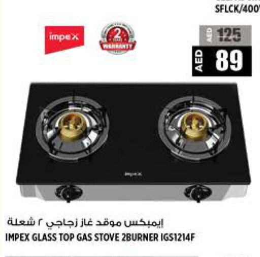 IMPEX   in Hashim Hypermarket in UAE - Sharjah / Ajman