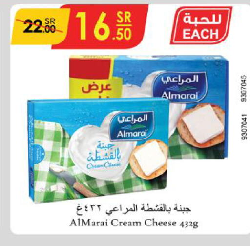 ALMARAI Cream Cheese  in Danube in KSA, Saudi Arabia, Saudi - Jazan