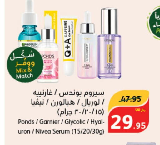 Nivea   in Hyper Panda in KSA, Saudi Arabia, Saudi - Tabuk