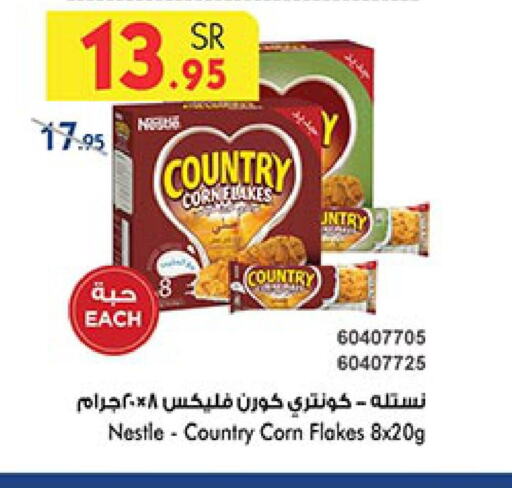 NESTLE Corn Flakes  in Bin Dawood in KSA, Saudi Arabia, Saudi - Ta'if