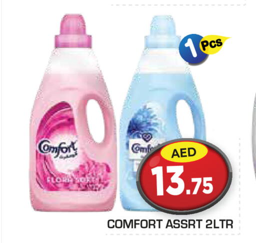 COMFORT Softener  in Baniyas Spike  in UAE - Abu Dhabi