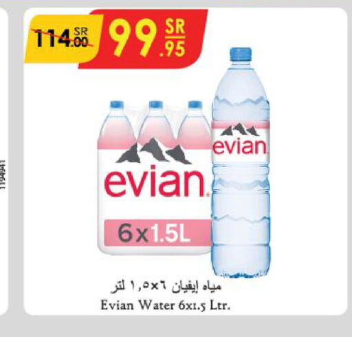 EVIAN   in Danube in KSA, Saudi Arabia, Saudi - Khamis Mushait