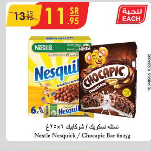 NESTLE Bars  in Danube in KSA, Saudi Arabia, Saudi - Buraidah