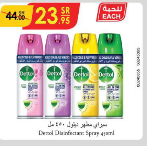 DETTOL Disinfectant  in Danube in KSA, Saudi Arabia, Saudi - Ta'if