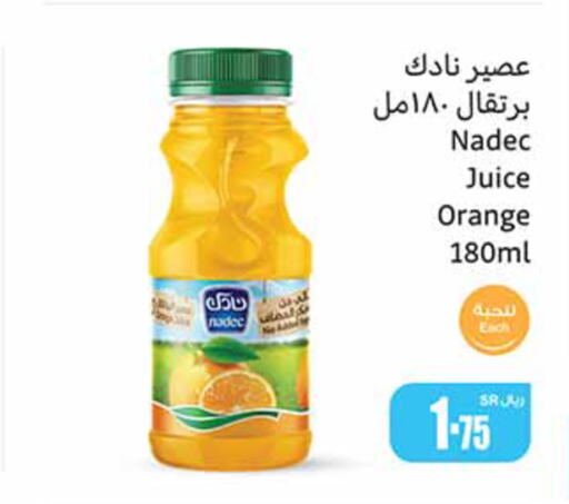 NADEC   in Othaim Markets in KSA, Saudi Arabia, Saudi - Yanbu