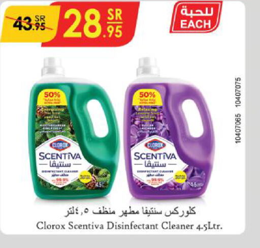 CLOROX Disinfectant  in Danube in KSA, Saudi Arabia, Saudi - Tabuk