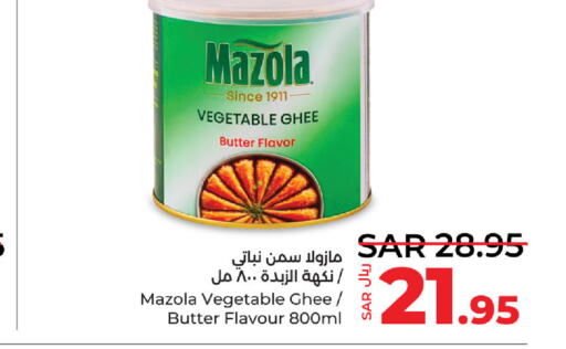 MAZOLA Vegetable Ghee  in LULU Hypermarket in KSA, Saudi Arabia, Saudi - Al Hasa