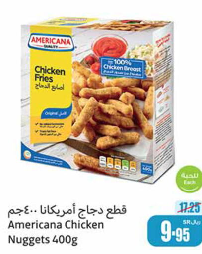 AMERICANA Chicken Fingers  in Othaim Markets in KSA, Saudi Arabia, Saudi - Ar Rass