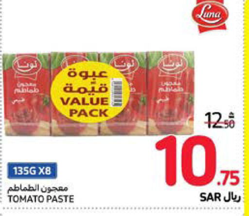 LUNA Tomato Paste  in Carrefour in KSA, Saudi Arabia, Saudi - Sakaka