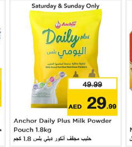 ANCHOR Milk Powder  in Nesto Hypermarket in UAE - Sharjah / Ajman