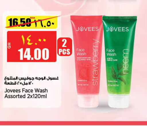  Face Wash  in New Indian Supermarket in Qatar - Al Daayen