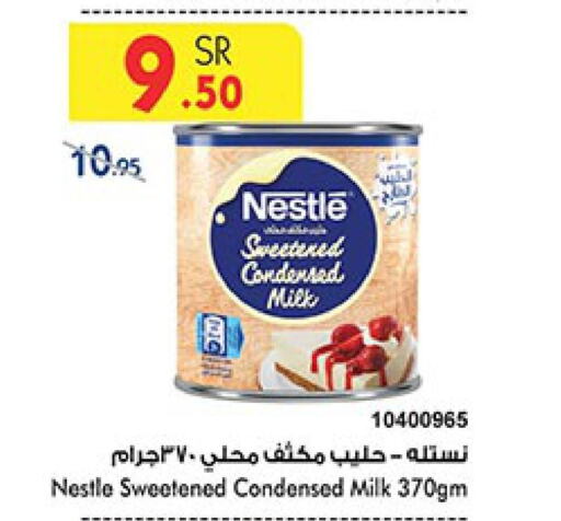 NESTLE Condensed Milk  in Bin Dawood in KSA, Saudi Arabia, Saudi - Mecca