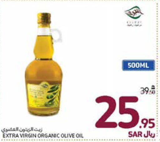  Virgin Olive Oil  in Carrefour in KSA, Saudi Arabia, Saudi - Riyadh