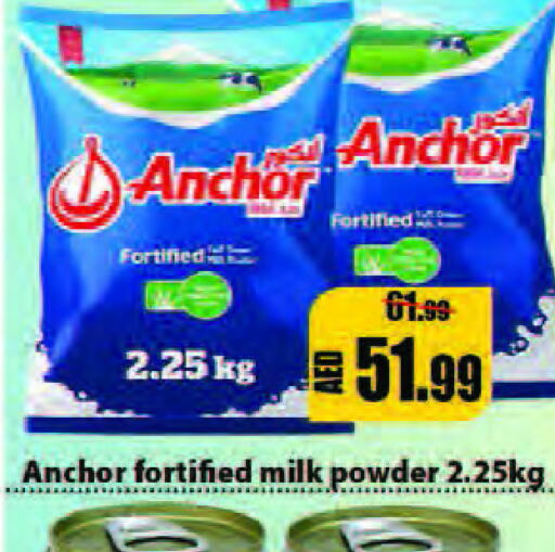 ANCHOR Milk Powder  in Leptis Hypermarket  in UAE - Ras al Khaimah