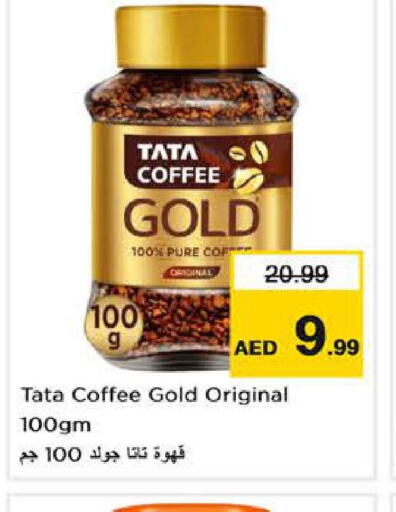  Coffee  in Nesto Hypermarket in UAE - Sharjah / Ajman