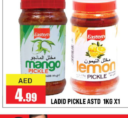 EASTERN Pickle  in Azhar Al Madina Hypermarket in UAE - Abu Dhabi