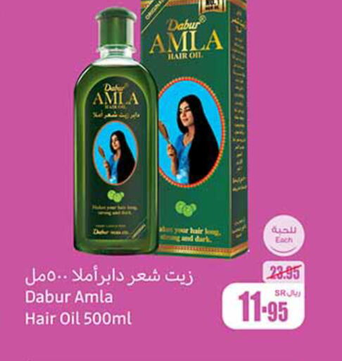 DABUR Hair Oil  in Othaim Markets in KSA, Saudi Arabia, Saudi - Az Zulfi