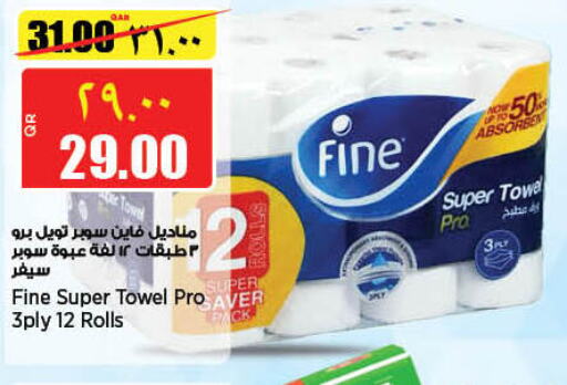 FINE   in Retail Mart in Qatar - Al Rayyan