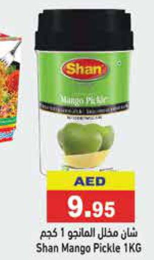 SHAN Pickle  in Aswaq Ramez in UAE - Abu Dhabi