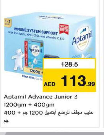 APTAMIL   in Nesto Hypermarket in UAE - Sharjah / Ajman